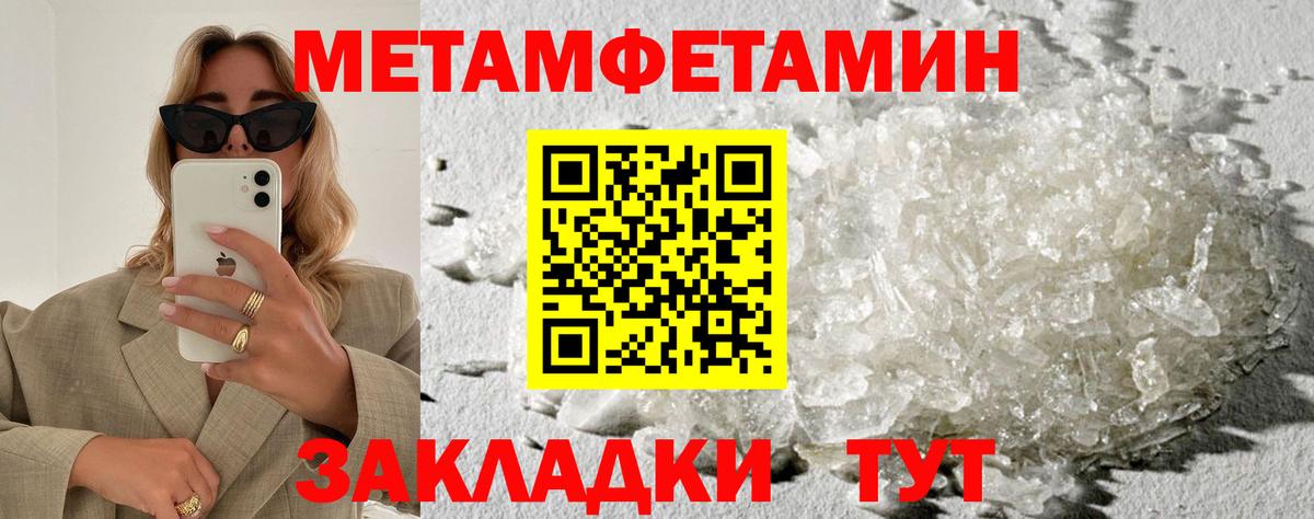 Amphetamine VHQ Орехово-Зуево