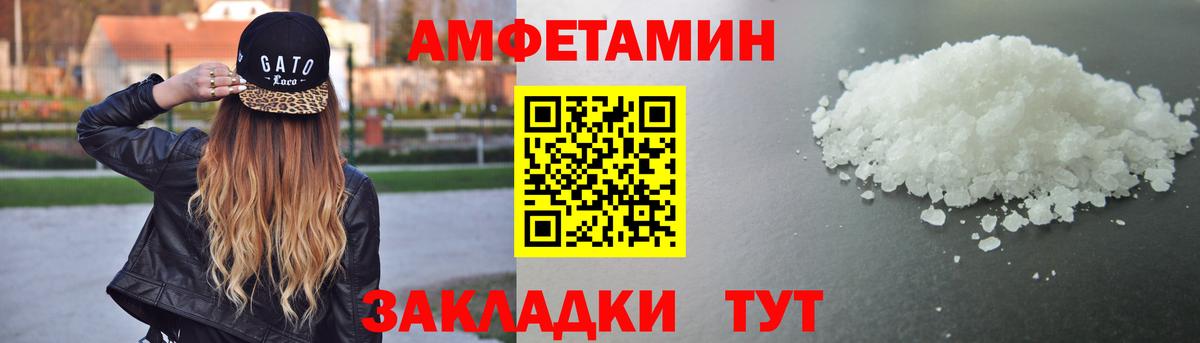 darknet какой сайт  Amphetamine 97%  Амфетамин    рабочий сайт  Вход с VPN  Орехово-Зуево 