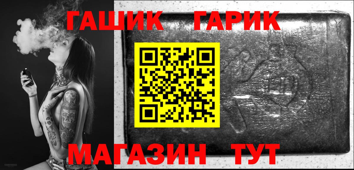 ГАШИШ Изолятор  магазин  наркотиков  Орехово-Зуево  ГАШ Изолятор  Вход с VPN 