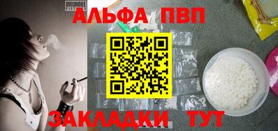 тгк Славгород