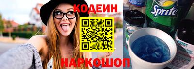 PSILOCYBIN Славянск-на-Кубани