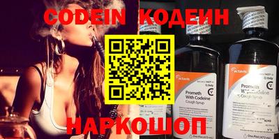 мефедрон Сланцы
