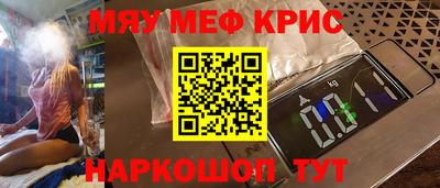 PSILOCYBIN Славянск-на-Кубани