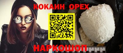 мефедрон Сланцы