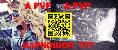 мефедрон Сланцы