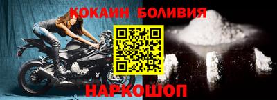 мефедрон Сланцы