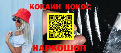 мефедрон Сланцы