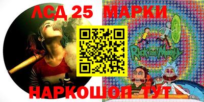 PSILOCYBIN Славянск-на-Кубани