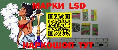 мефедрон Сланцы