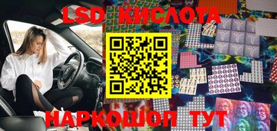 тгк Славгород