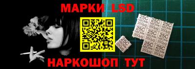 мефедрон Сланцы