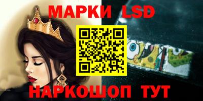 PSILOCYBIN Славянск-на-Кубани