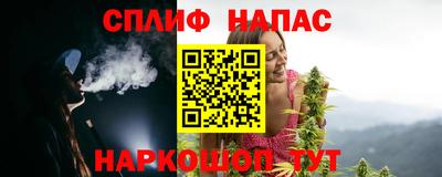 мефедрон Сланцы