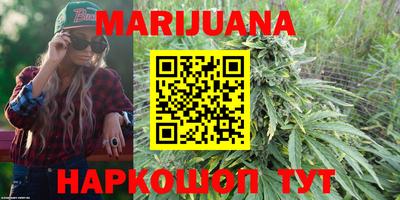 PSILOCYBIN Славянск-на-Кубани
