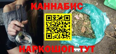 PSILOCYBIN Славянск-на-Кубани