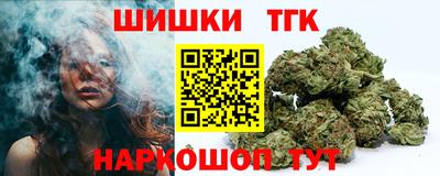 PSILOCYBIN Славянск-на-Кубани