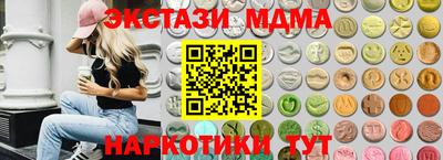 тгк Славгород