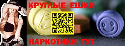 PSILOCYBIN Славянск-на-Кубани