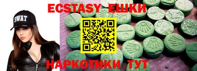 мефедрон Сланцы