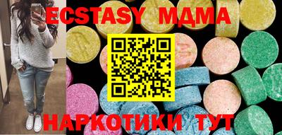 тгк Славгород