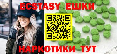 PSILOCYBIN Славянск-на-Кубани