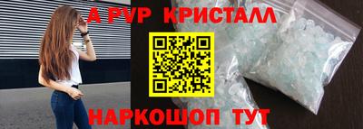 мефедрон Сланцы