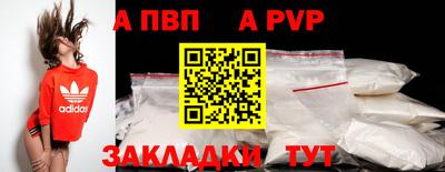 мефедрон Сланцы
