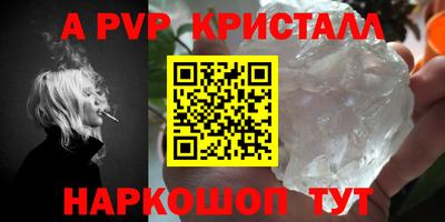 мефедрон Сланцы