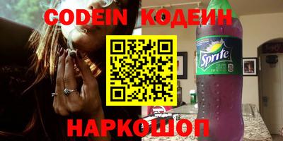 тгк Славгород