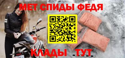 PSILOCYBIN Славянск-на-Кубани