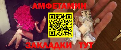 мефедрон Сланцы