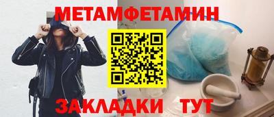 тгк Славгород