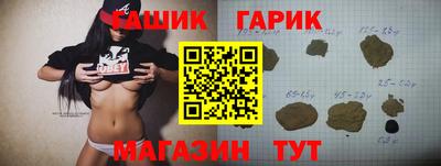 PSILOCYBIN Славянск-на-Кубани