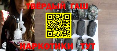 тгк Славгород