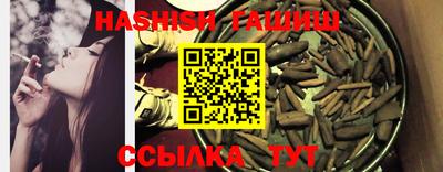 PSILOCYBIN Славянск-на-Кубани