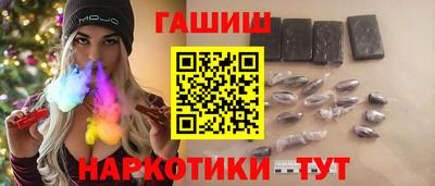 PSILOCYBIN Славянск-на-Кубани