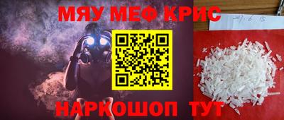 PSILOCYBIN Славянск-на-Кубани