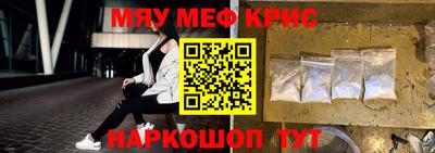 тгк Славгород
