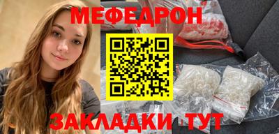 тгк Славгород