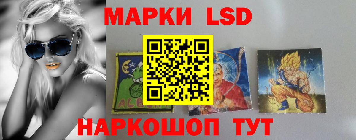 Орехово-Зуево  Лсд 25 экстази кислота  Лсд 25 экстази кислота  блэк спрут ссылка  Вход с VPN 