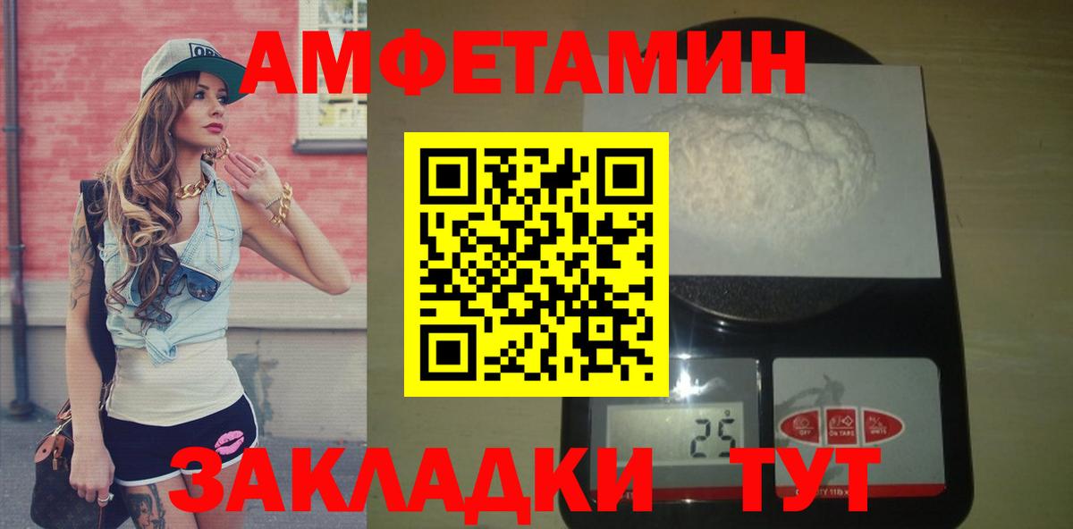 Метамфетамин  МЕТАМФЕТАМИН Декстрометамфетамин 99.9%  Вход с VPN  Орехово-Зуево 