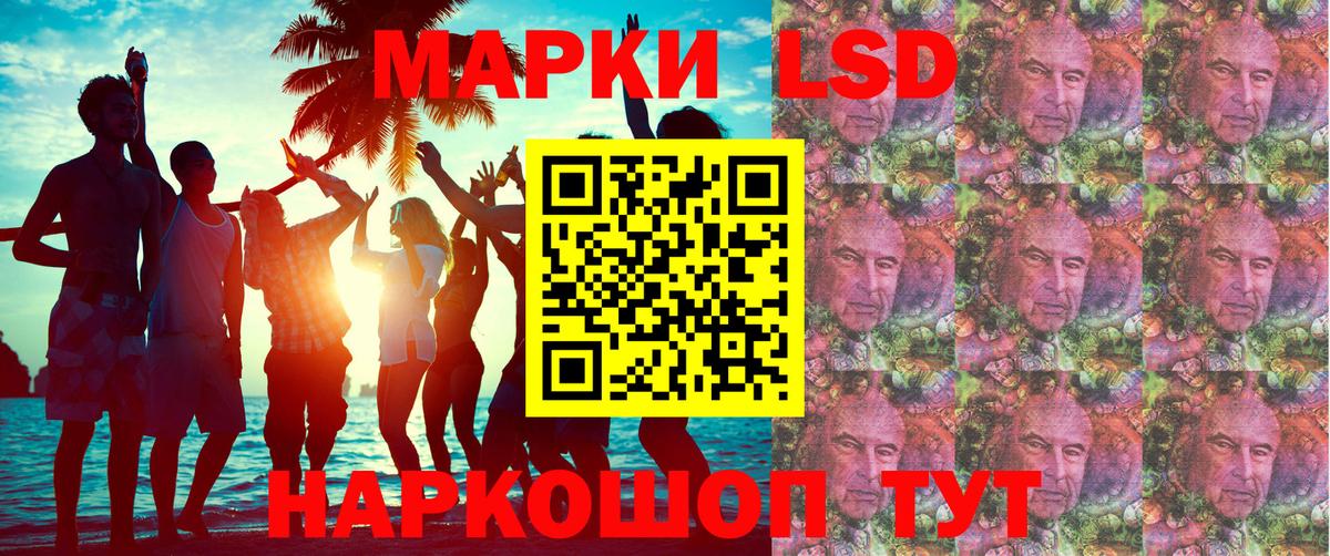 Орехово-Зуево  Наркотические марки 1500мкг  Наркотические марки 1500мкг  Наркотические марки  Вход с VPN 