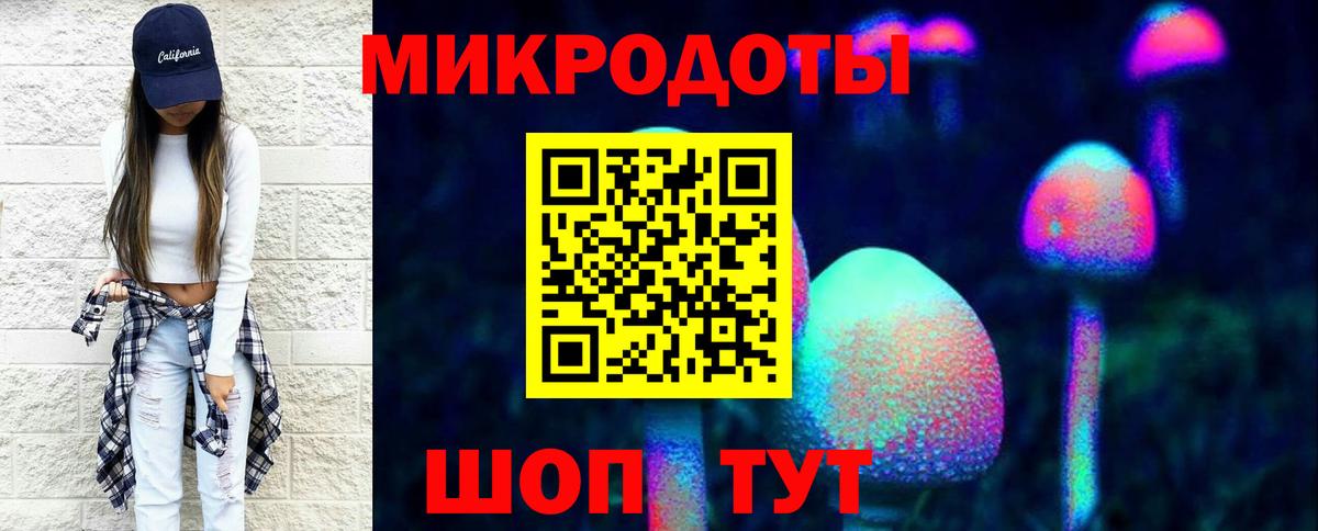 Псилоцибиновые грибы Psilocybine cubensis  Псилоцибиновые грибы мухоморы  Вход с VPN  Орехово-Зуево 